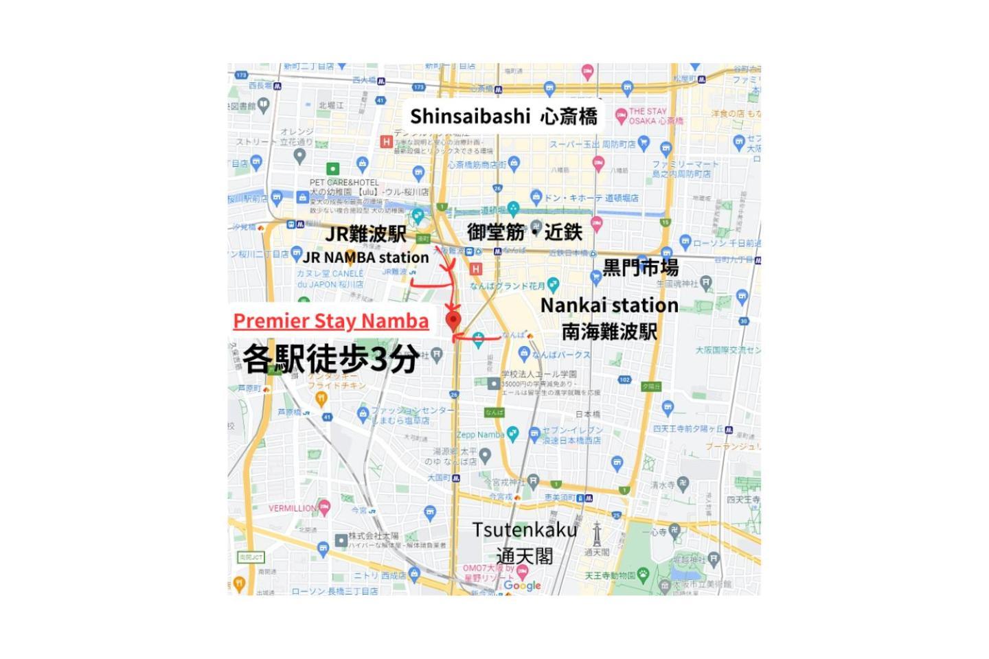 Premier Namba なんば駅徒歩3分 3 Mins Walk From Namba Station 7rooms Billiards Table 2baths 4toilets アパート *